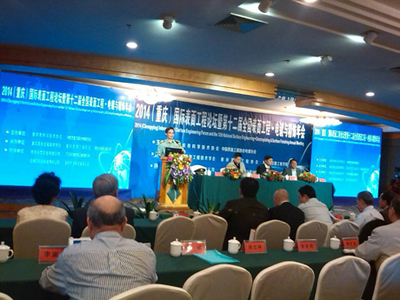 2014国际(重庆)涂料展暨表面处理展盛大开幕，环保技术推广引领行业新风向