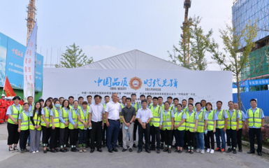 中建一局实创医谷项目成功举办防汛应急演练暨环保开放日活动，积极推广绿色建造技术