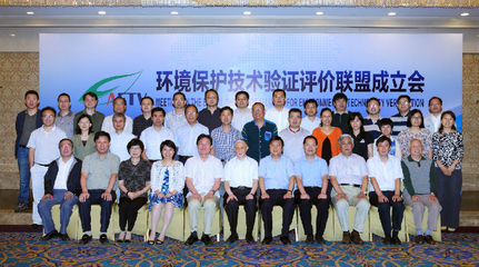 绿色未来 技术验证在环保技术推广中的关键作用