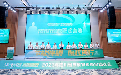 经信动态 | 环保技术推广 绿色引擎驱动产业升级新篇章